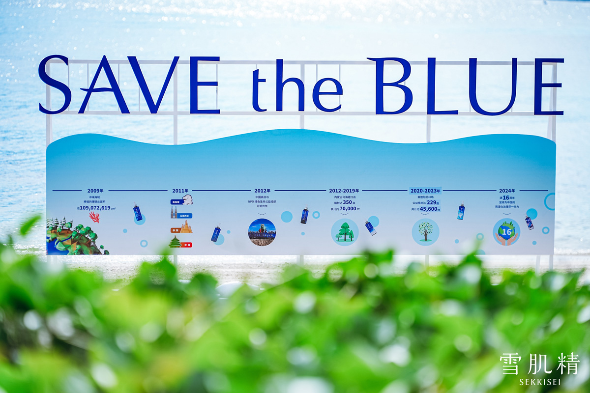 海岛为营，探寻自然之力