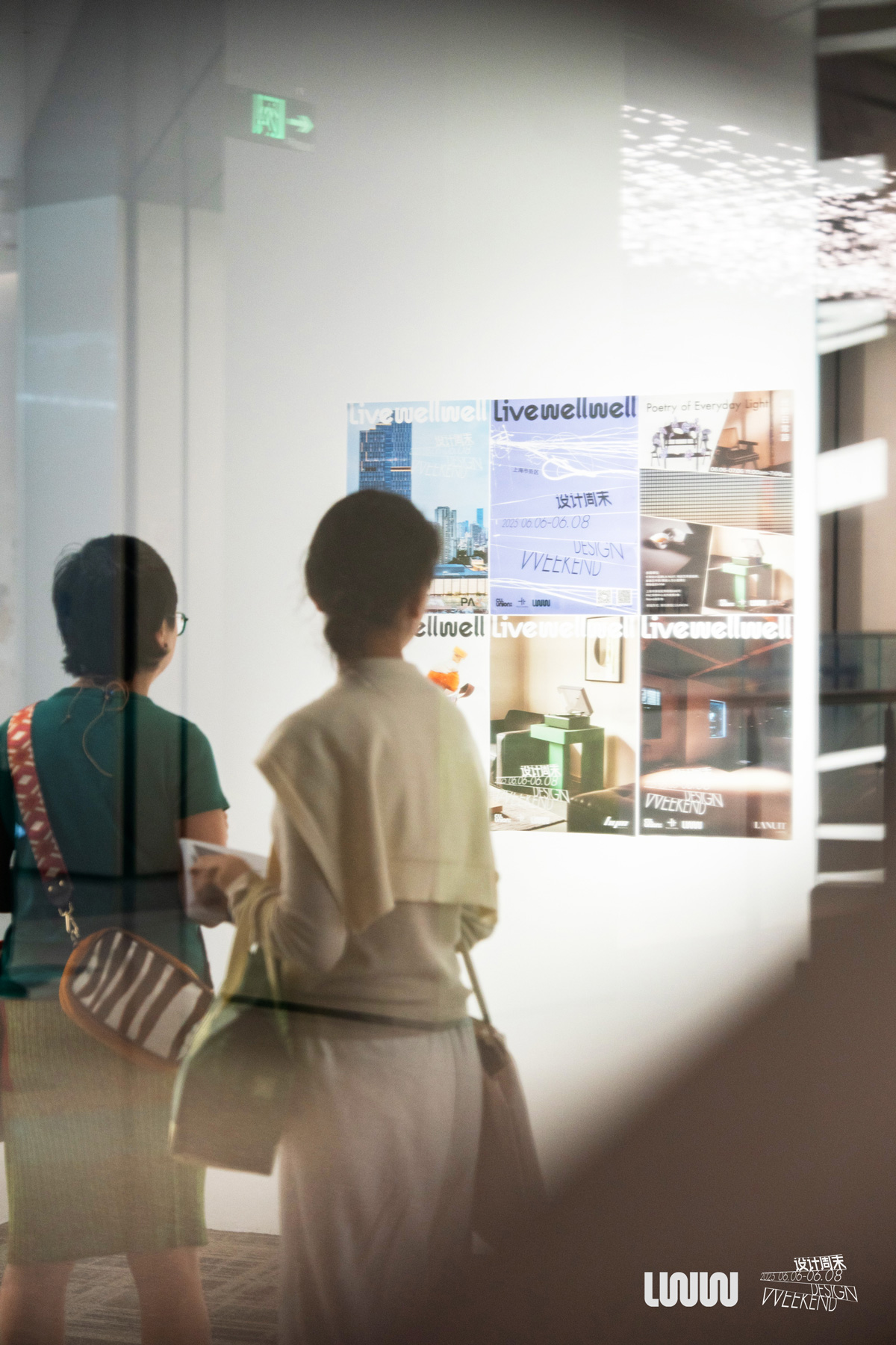 Livewellwell首届设计周末活动于6月6日-8日在上海静安区隆重登场