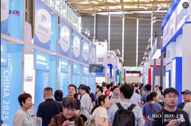 2026 第 16 届国际生物发酵万商峰会・济南技