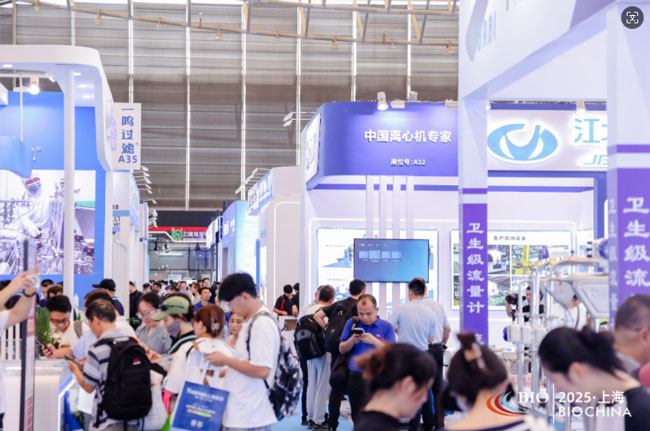 2026 第 16 届国际生物发酵万商峰会・济南技